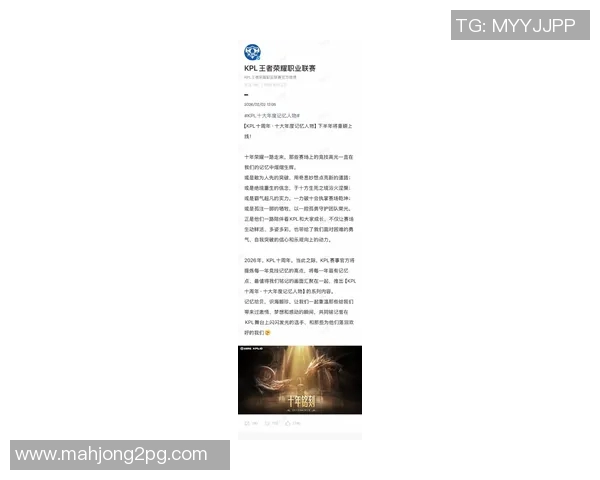 2026电竞新闻S15LOL比分分析与杨丽的王者荣耀职业生涯深度对话 2026电竞新闻S15LOL比分分析与杨丽的王者荣耀职业生涯深度对话